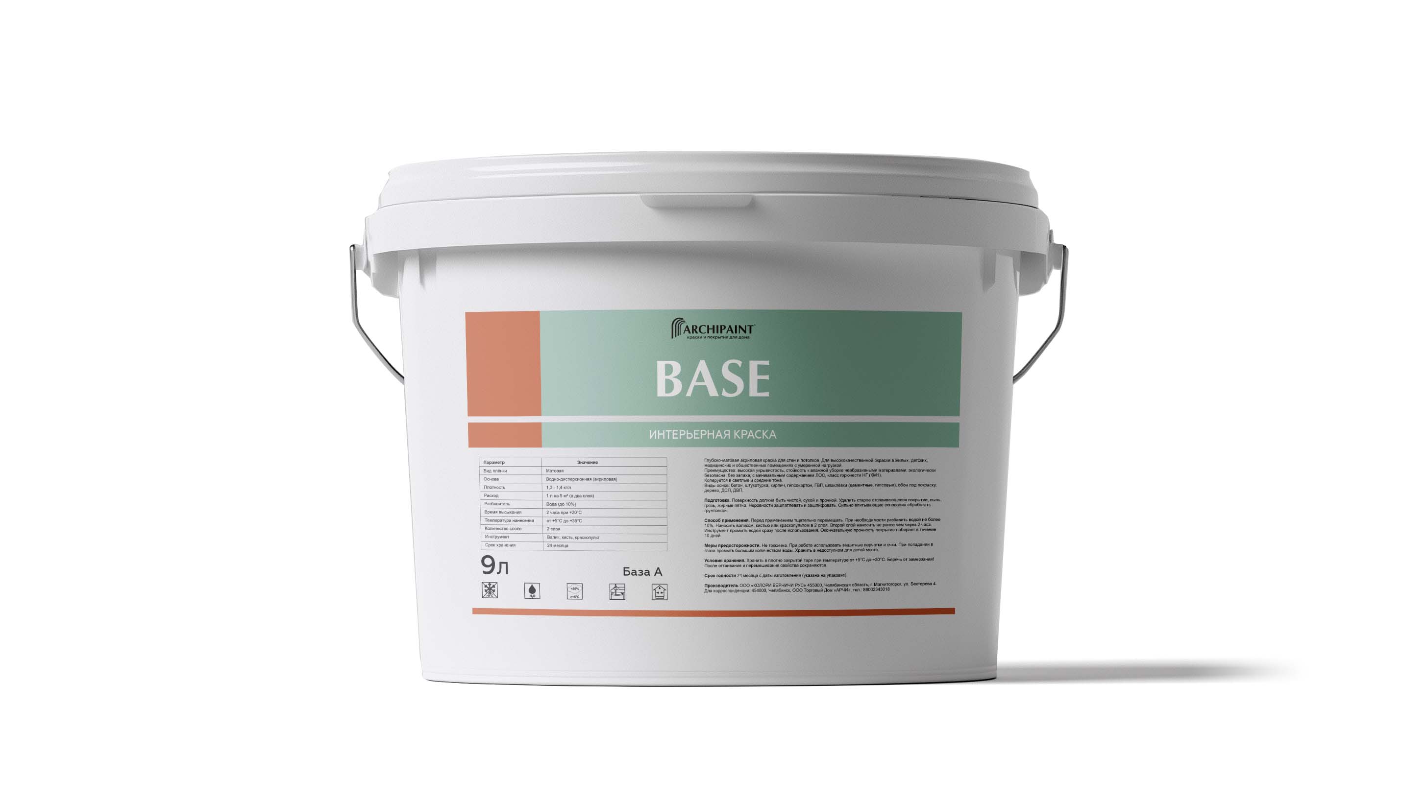 Archipaint Base