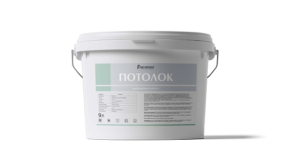 Потолочная глубоко матовая акриловая краска ARCHIPAINT ПОТОЛОК белая 9 литров